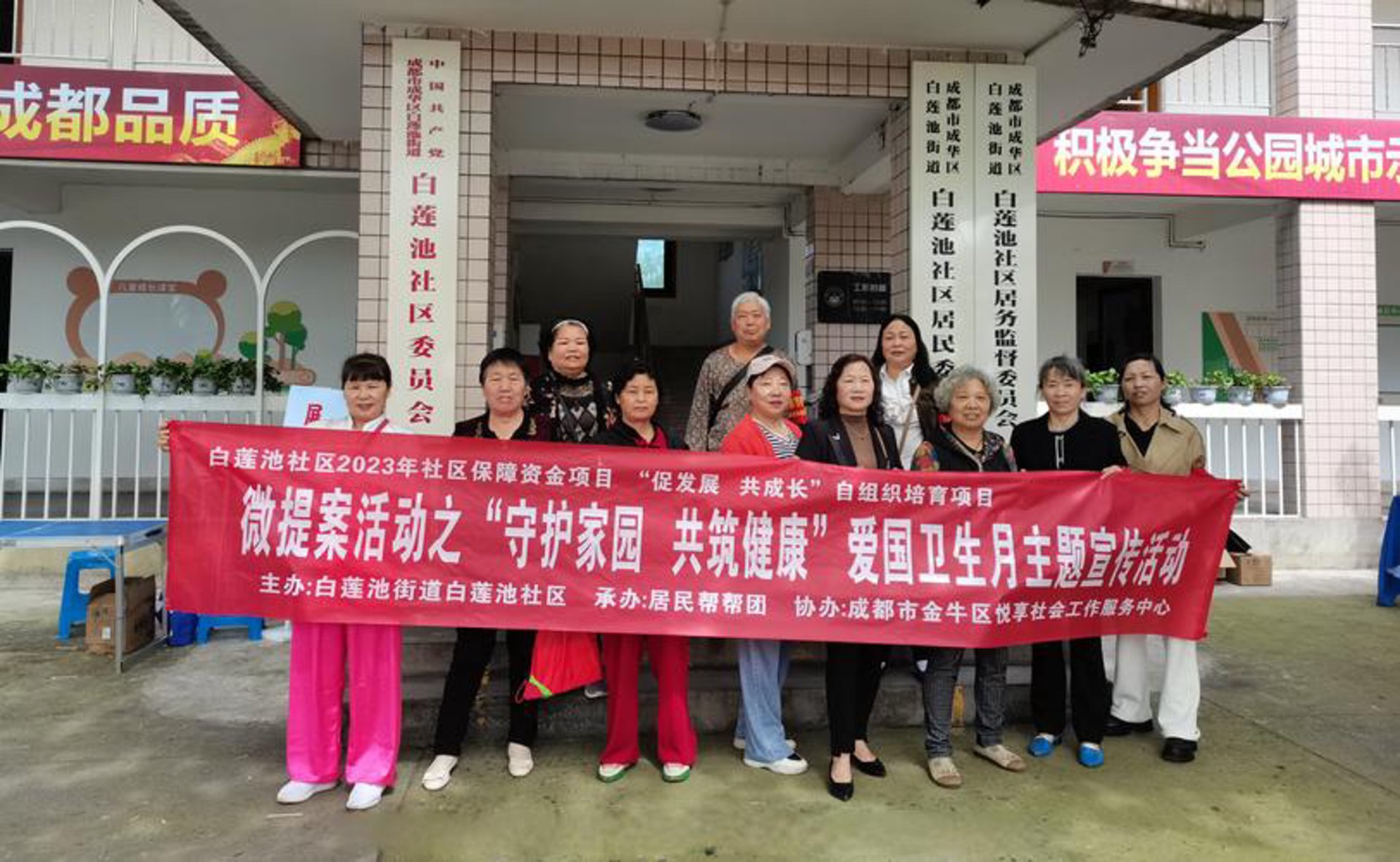 商恒中医院