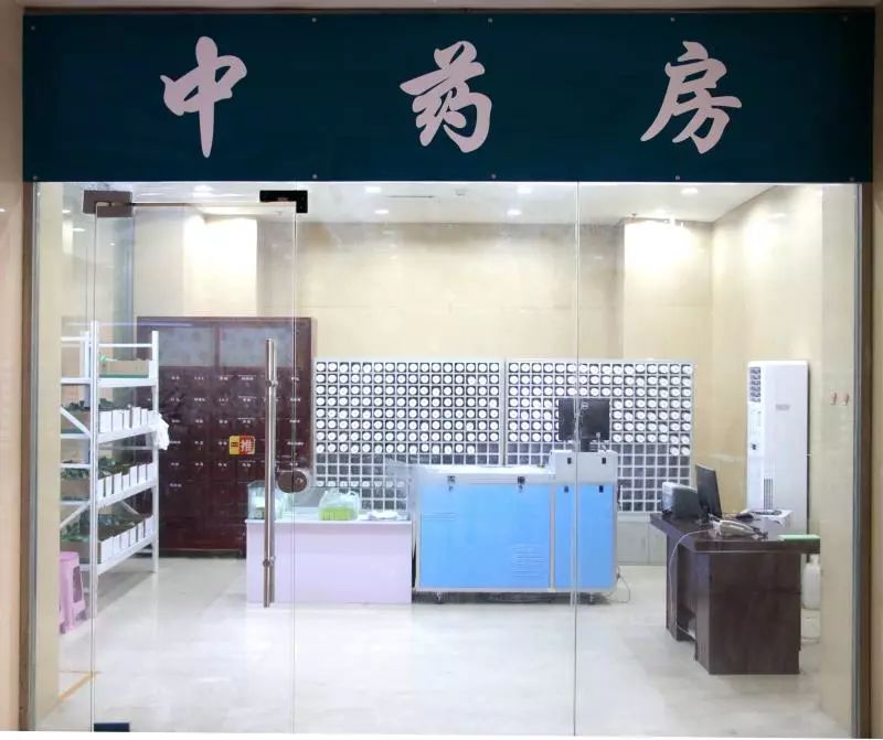 中医妇科：千载传承，现代应用