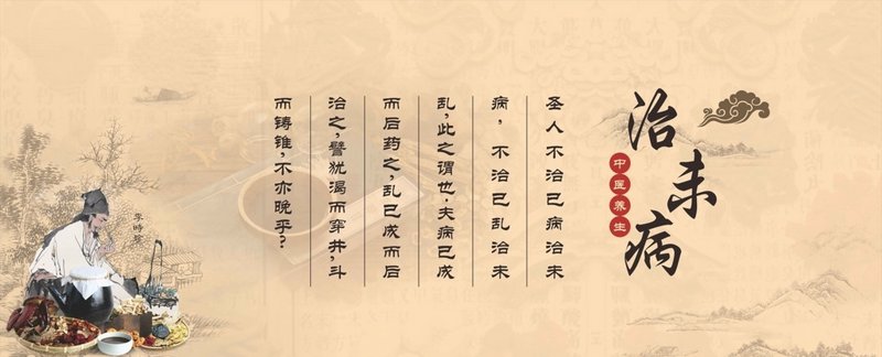 针灸推拿：传统疗法的现代焕新