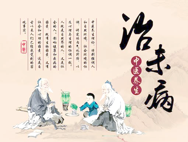 中医妇科：千载传承，现代应用