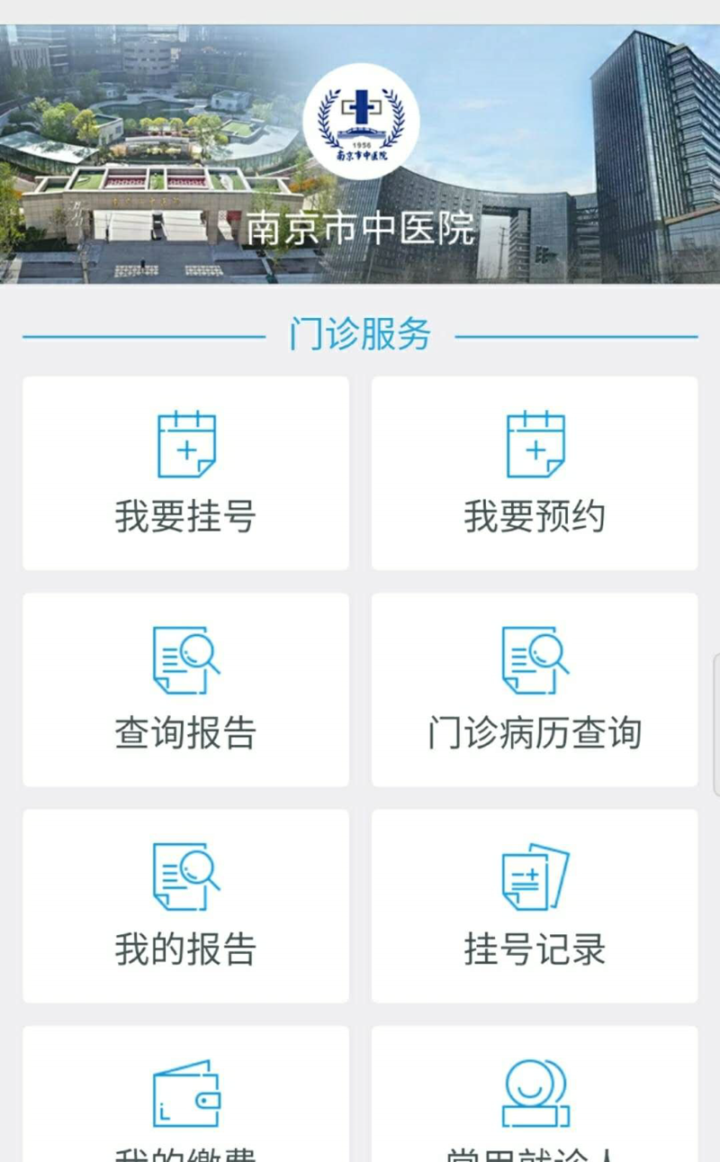 针灸推拿：轻松缓解身体的不适