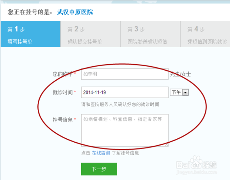 传承与创新：商恒中医院的现代化之道