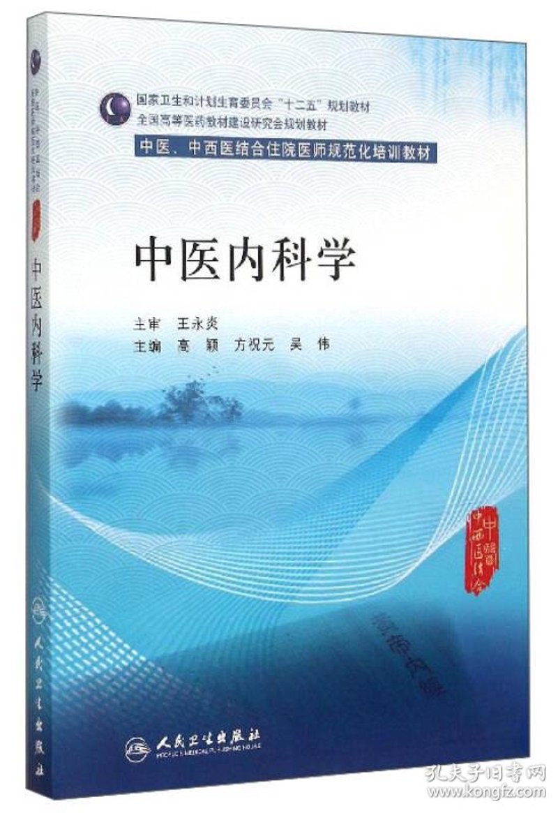 针灸推拿:传统中医疗法的新活力